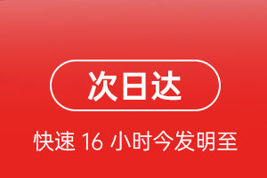 塔什库尔干红其拉甫机场托运航空货运 航空货运