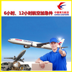 塔什库尔干红其拉甫机场托运公司谈空运的四大作用是什么